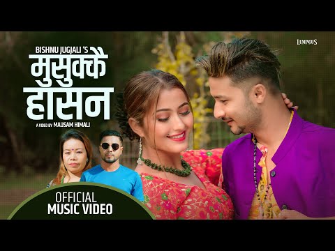 Musukkai Hasana By Kumar Gandarbha & Bishnu Jugjali Ft Anjali Adhikari & Dhurba New Nepali Song 2077