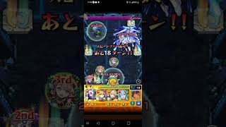 モンスト　レムαでフィーアが壊滅しました