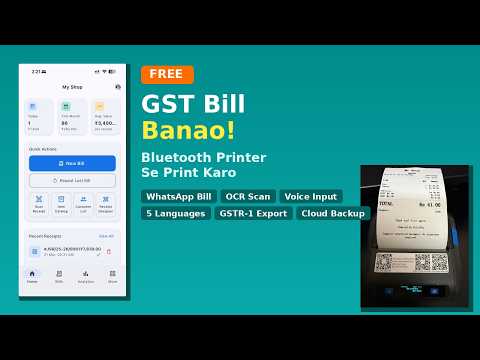 PrintPro - Receipt & Invoice video thumbnail