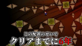 6年前からプレイしてた針ゲー【I wanna be the Mirrorball Airride】