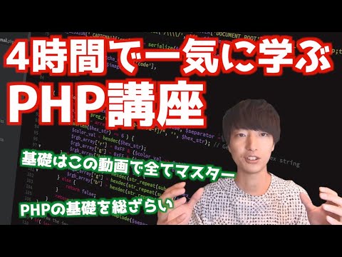 PHPBoostについて詳しく解説
