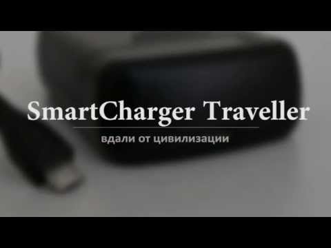 Обзор. Зарядное устройство ROBITON SmartCharger Traveller