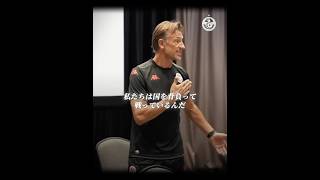Download lagu チュニジア代表の新監督エルヴェ・ルナールのスピーチ mp3 Download lagu チュニジア代表の新監督エルヴェ・ルナールのスピーチ mp3
