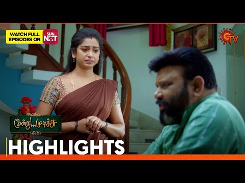 Moondru Mudichu - Highlights | 15 Apr 2025 | Tamil Serial | Sun TV