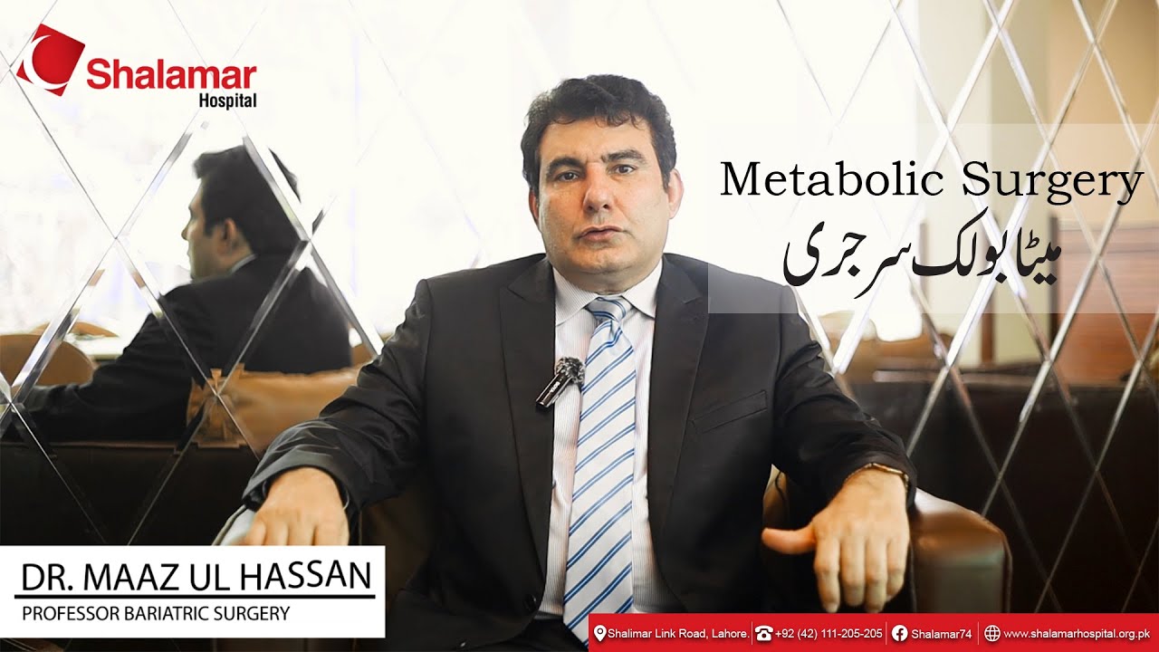 Have you tried everything to lose weight | Dr. Maaz ul Hassan | Shalamar Hospital