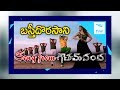 Hansika Gautam Nanda Movie Songs Gopi Chand Basti Dorasani Song Promo New Waves