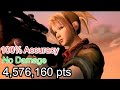 Time Crisis 3 Rescue Mission 100 0 Accuracy No Damage Score 4 576 160 Score Attack