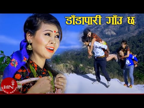 New Nepali Lok Dohori || Dadapari Gaunchha | डाँडापारी गाँउ छ " - Lali Budhathoki & Kulendra BK