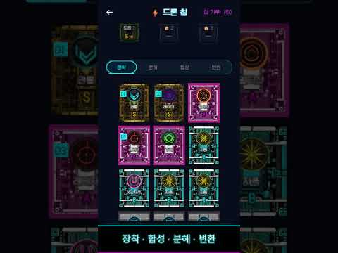 Neon Exodus: Cyber Survivor