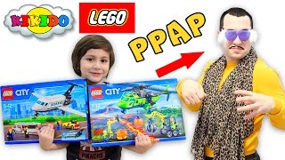 😎 КИКИДО ДАРИТ ЛЕГО!!! Результаты Конкурса. PPAP (Pen Pineapple Apple Pen) от Кикидо. Лего Подарки.