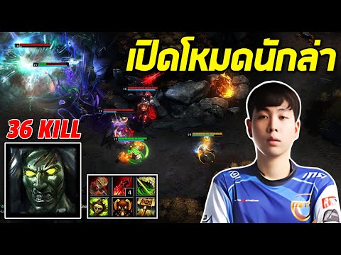 HoN MVP The Madman - FOURADD เปิดโหมดนักล่า