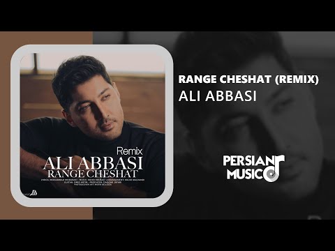 Ali Abbasi - Range Cheshat (Remix) - ریمیکس آهنگ رنگ چشات از علی عباسی