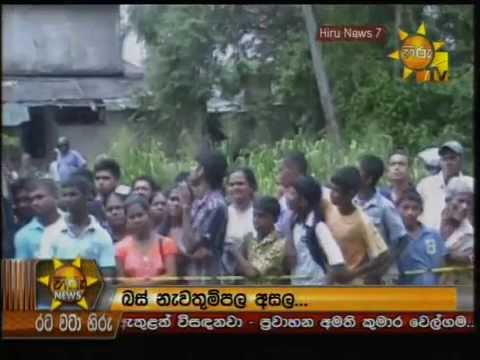 Hiru News 7.00 PM May 24, 2014 	