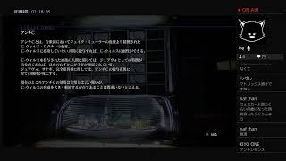 [クソビビり実況]BIOHAZARD 6[初見()プレイその9]