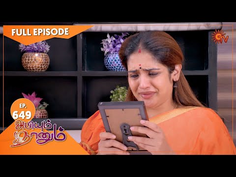 Abiyum Naanum - Ep 649 | 28 November 2022 | Tamil Serial | Sun TV