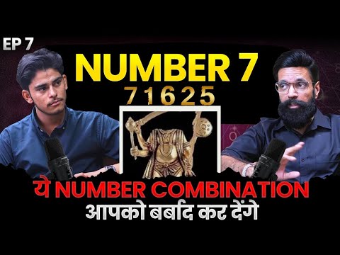 Numerology Number 7, 16, 25 : Personality, Wealth, Health & Relationship Secrets Revealed!