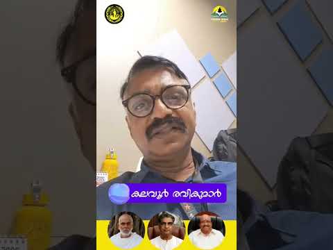 Kalavoor Ravikumar wishes @visionindiaexpo2025| Dec 19 to Jan 4