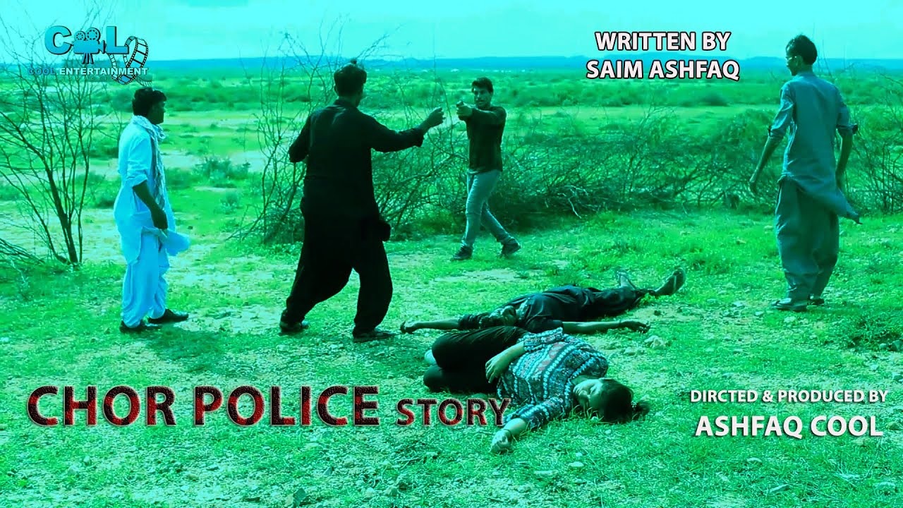 CHOR POLICE (TEASER ) #ashfaqcool, #coolprotv, #action, #stranger, #murderer
