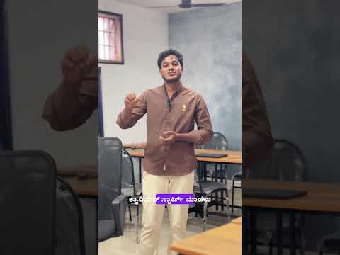 ReachX Student Testimonial