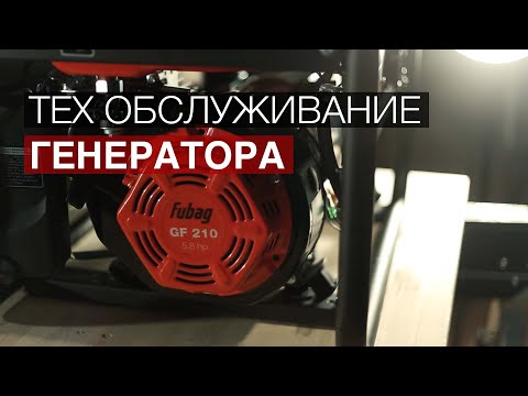 Миниатюра изображения товара Бензиновый генератор Fubag BS 3300 (431247/8641452)