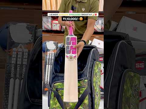 SS Most Expensive Full Cricket Kit🏏.. #cricket #shorts #ss #cricketkit