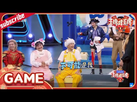 【游戏】杨迪答题&ldquo;翻车&rdquo;&ldquo;坑惨&rdquo;岳云鹏 腾哥拒绝换班队友都看不下去了！花絮CLIP EP5 20220408 #王牌对王牌7