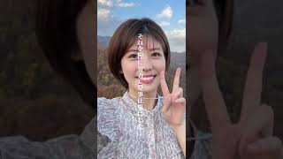 #女子アナ #かわいい #人気 #カトパン いつも可愛いを届けます