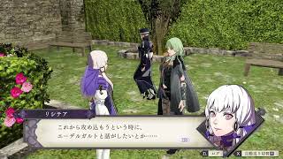 【ファイアーエムブレム 風花雪月】これが最後の散策なのか？ part65【ゆっくり実況プレイ】