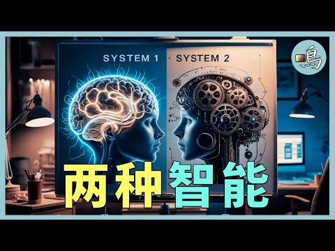 2+2，這個世界上最簡單的問題，需要AI大語言模型來解決嗎？