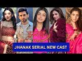 Jhanak Serial New Cast Jhanak Moon Rishi Star Plus Jhanak Generation Leap