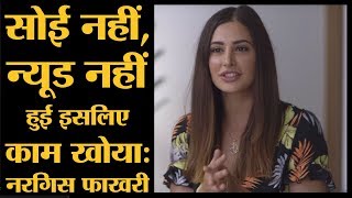 Nargis Fakhri Interview: Bollywood, Casting Couch और Pornography से जुड़े नरगिस ने कई राज़ खोले | DOWNLOAD THIS VIDEO IN MP3, M4A, WEBM, MP4, 3GP ETC