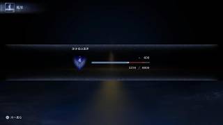ELDEN RING NIGHTREIGN_20261012194638