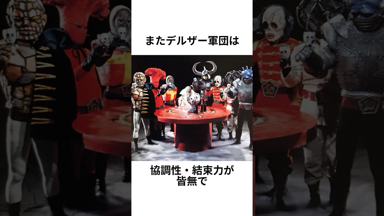 60秒で分かるストロンガーの雑学その4#仮面ライダー #特撮 #ヒーロー