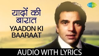 Yaadon Ki Baaraat with lyrics | यादों की बारात