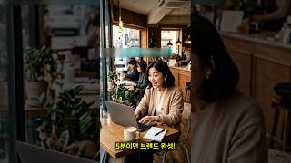 투잡러편