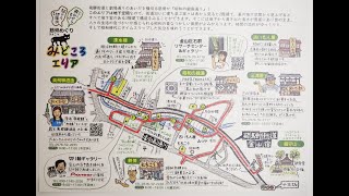 飛騨金山筋骨めぐり 20250429