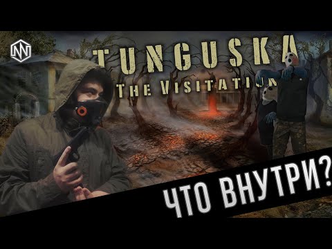 WHAT'S INSIDE TUNGUSKA: THE VISITATION [REVIEW]