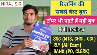 MASTER REASONING book review || रिजनिंग की बेहतरीन बुक | NTPC GROUP D ssc banking || NIRAJ SIR