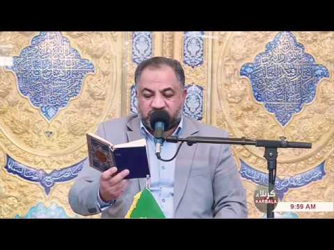 ⁣دعاء الندبة
