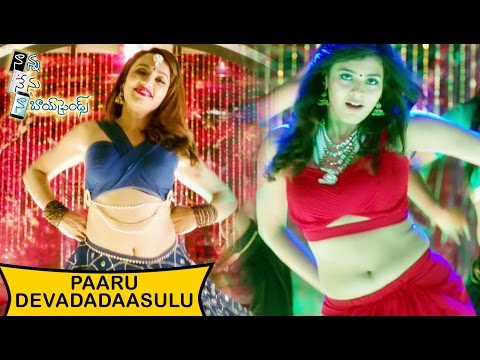 download lagu mp3 mp4 Nenu Nanna Naa Boyfriends Songs, download lagu Nenu Nanna Naa Boyfriends Songs gratis, unduh video klip Nenu Nanna Naa Boyfriends Songs