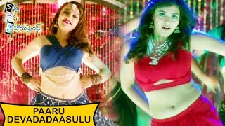 Oka Paaru Mugguru Devadaasulu Full Video Song - Na