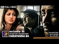 Harayanna Ba (හැරයන්න බෑ) - Champika Dilash | Dasun Buddika | Chamu Sri | Official Music Video