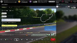 【GT7】あけおめ！😊