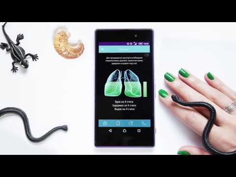 АнтиПаника Lite Video