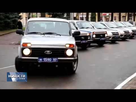 09.11.2018 # Новые автомобили вручили полицейским подразделениям региона