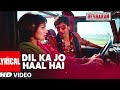 DIL KA JO HAAL HAI INSTAGRAM TRENING SONG 2K25 ️🫠
