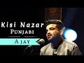 Na Puch Kitne Mohabbat Ke Zakhm Kisi Nazar Ko Tera By A Jay M