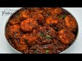 Prawn Gravy Prawn Thokku Recipe Shrimp Masala Curry