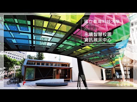 富永ジョイナー