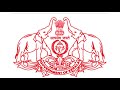 Kerala State Song Official